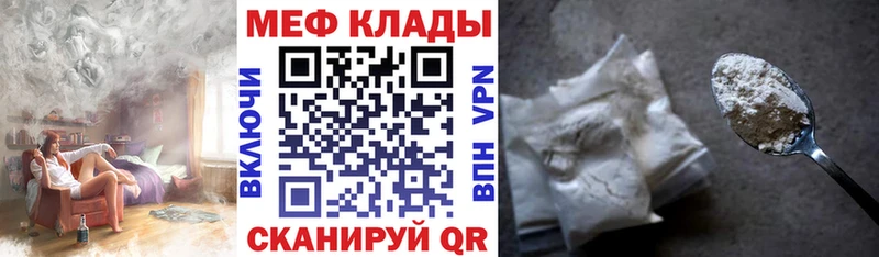 Купить наркоту Таруса МЕТАДОН  Мефедрон  Гашиш 