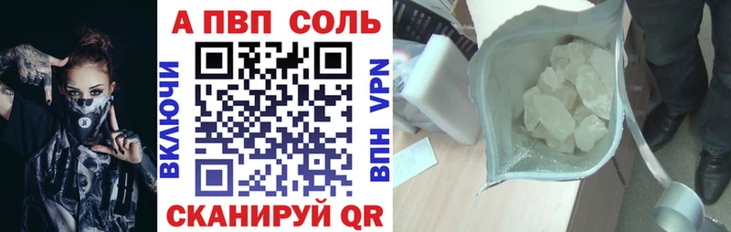 сколько стоит  Таруса  A PVP VHQ 