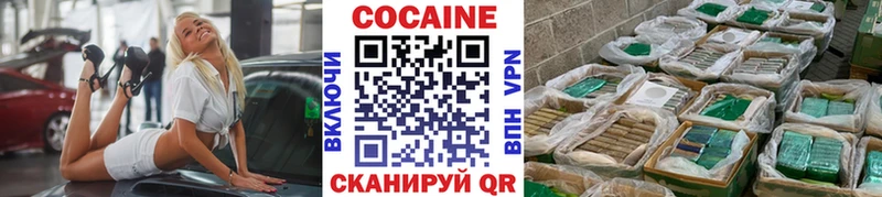 КОКАИН Перу  где купить наркотик  Таруса 