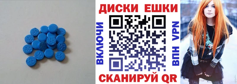 ЭКСТАЗИ ешки  Таруса 
