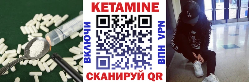 Кетамин VHQ  купить наркотики сайты  это наркотические препараты  Таруса 