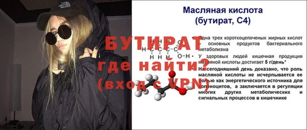 метамфетамин Теберда