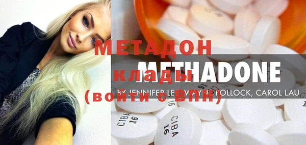 MDMA Premium VHQ Лагань