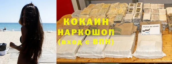 метамфетамин Кулебаки