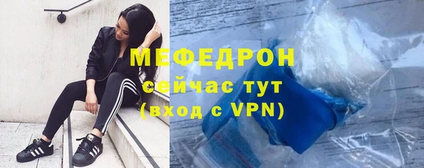 метамфетамин Кулебаки