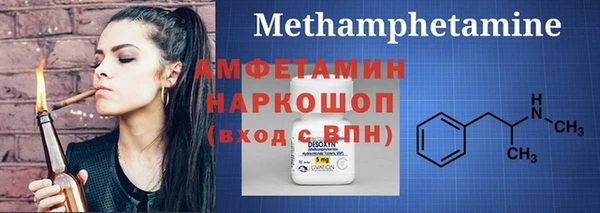 марихуана Ладушкин