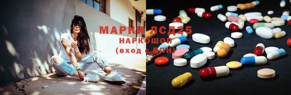 метамфетамин Кулебаки