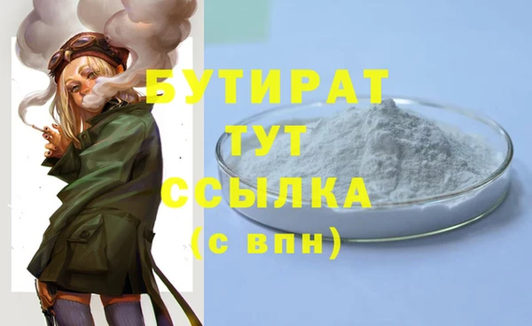 марихуана Ладушкин