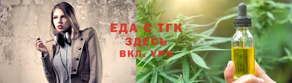 метамфетамин Кулебаки