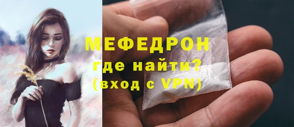 дмт Таштагол