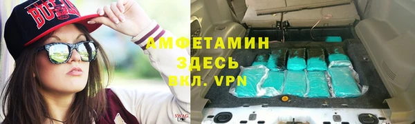 метамфетамин Кулебаки