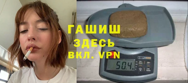 apvp Куйбышев