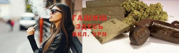 метамфетамин Кулебаки