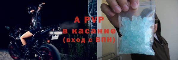 метамфетамин Кулебаки