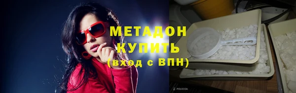 apvp Куйбышев