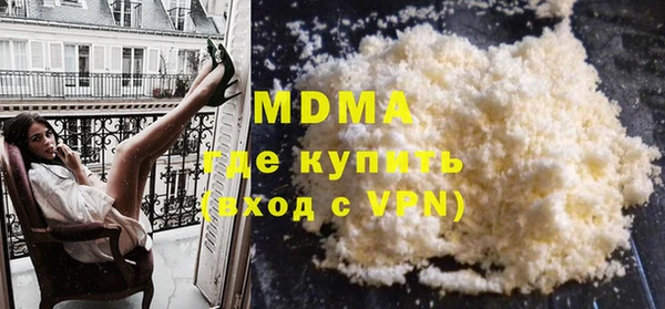 метамфетамин Кулебаки