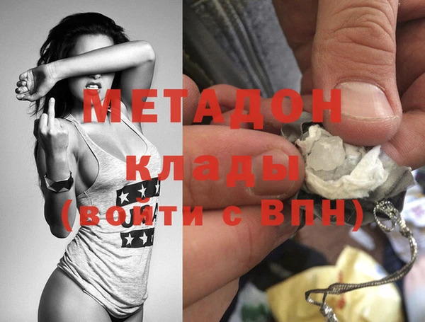 метамфетамин Кулебаки