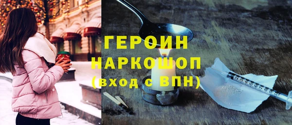 метамфетамин Кулебаки