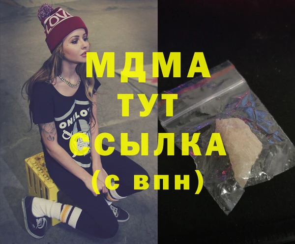 apvp Куйбышев