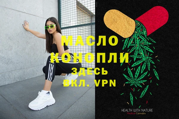 дистиллят марихуана Лабытнанги