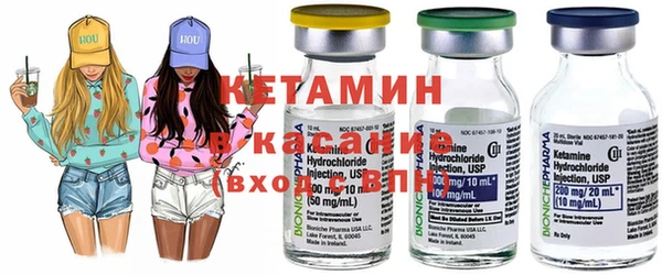 кокаин Татарск