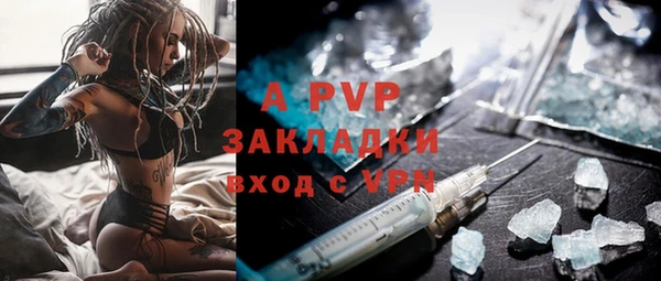 apvp Куйбышев
