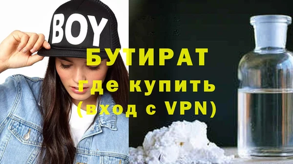 MDMA Кукмор