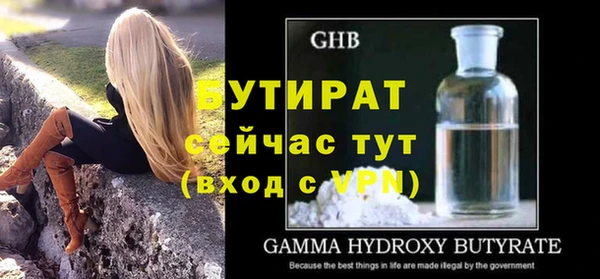 apvp Куйбышев