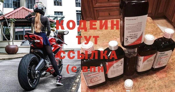 MDMA Кукмор