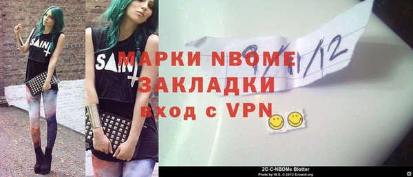 apvp Куйбышев