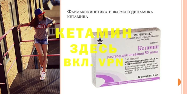 метамфетамин Кулебаки