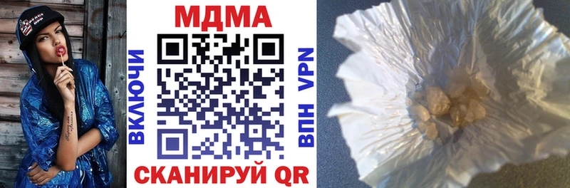 MDMA кристаллы  Таруса 