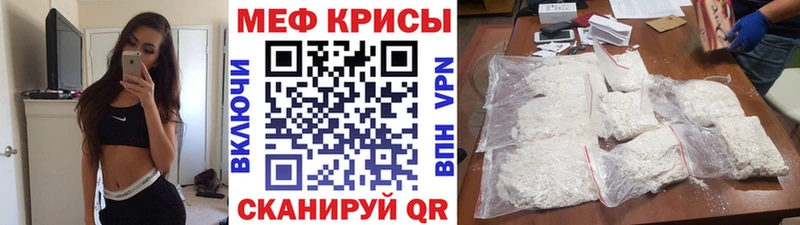 что такое наркотик  Таруса  МЯУ-МЯУ 4 MMC 